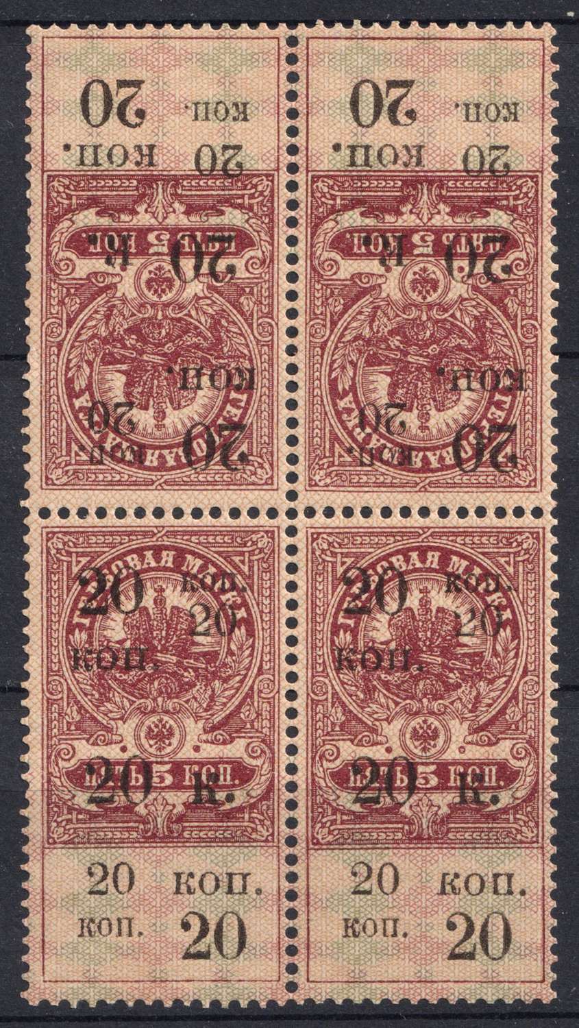 lot