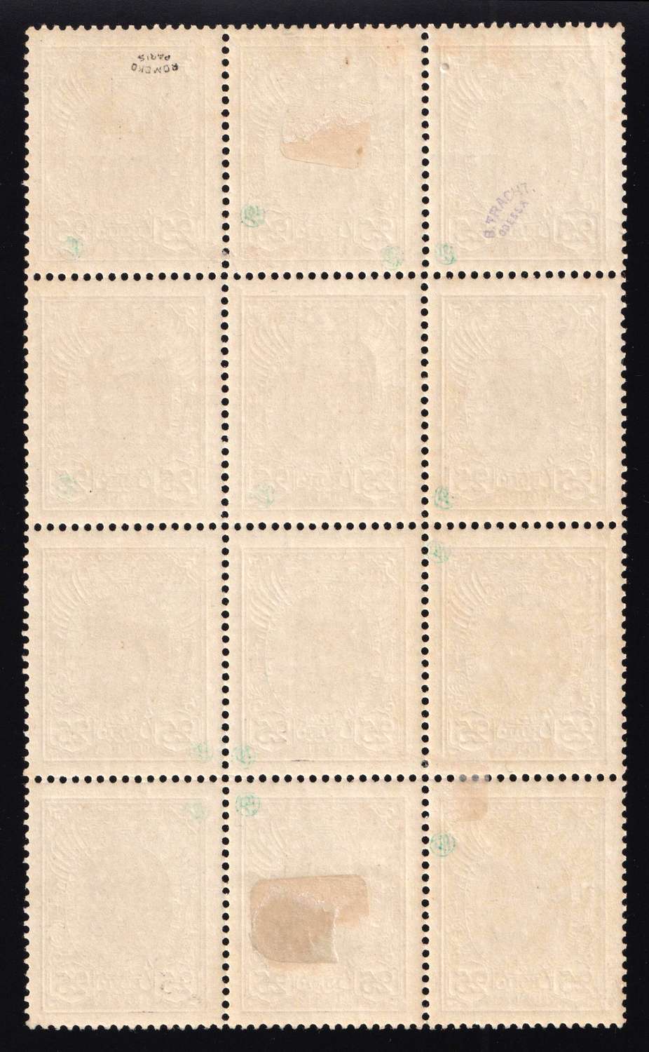 lot