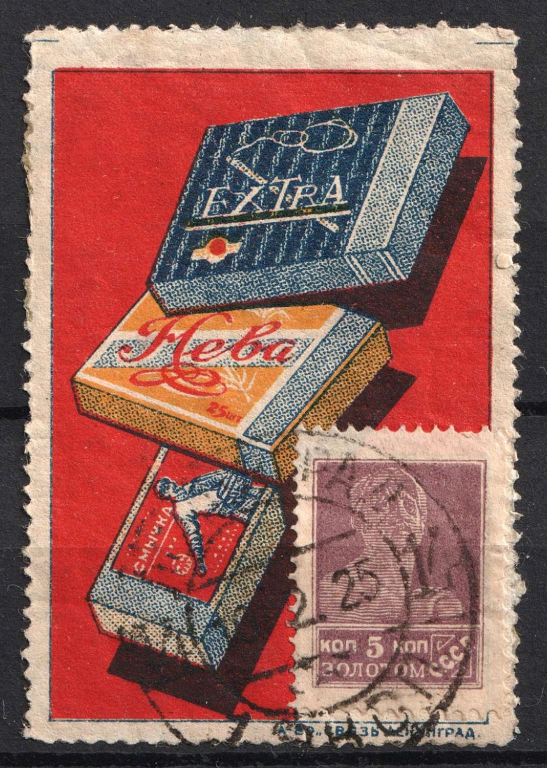lot