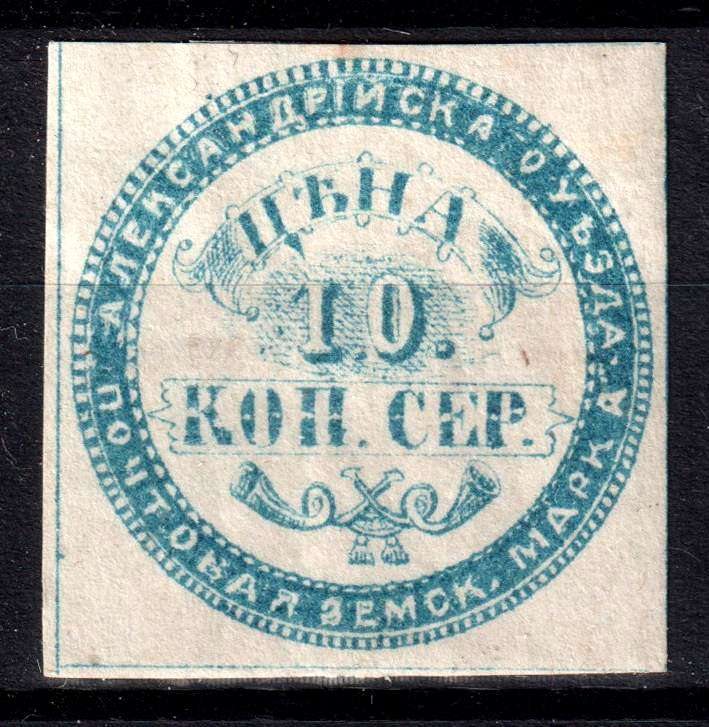 lot