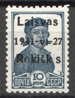 lot