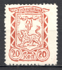 lot