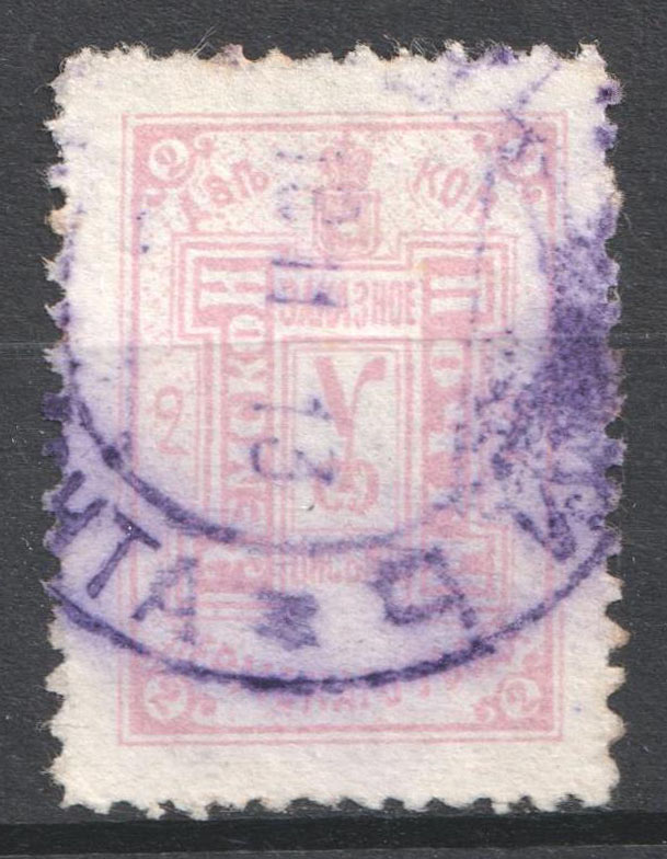 lot
