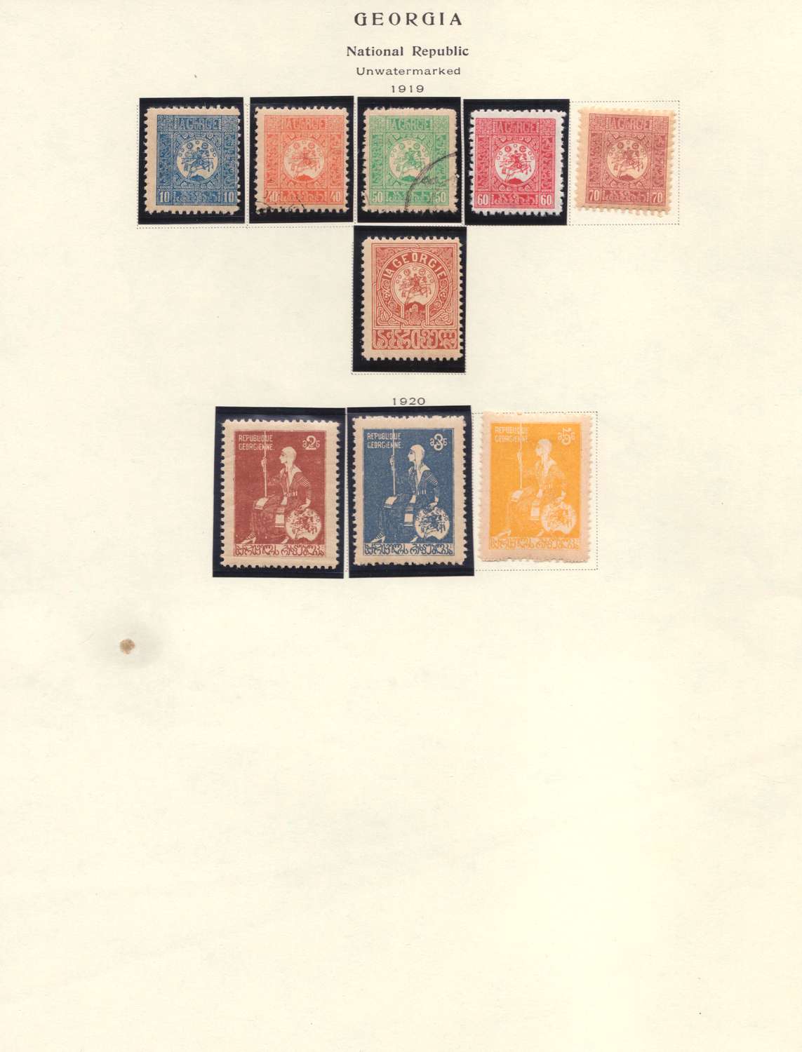 lot