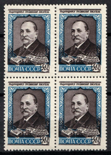 lot