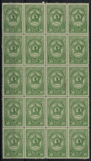 lot