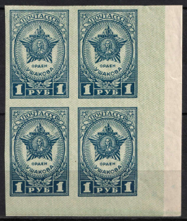 lot