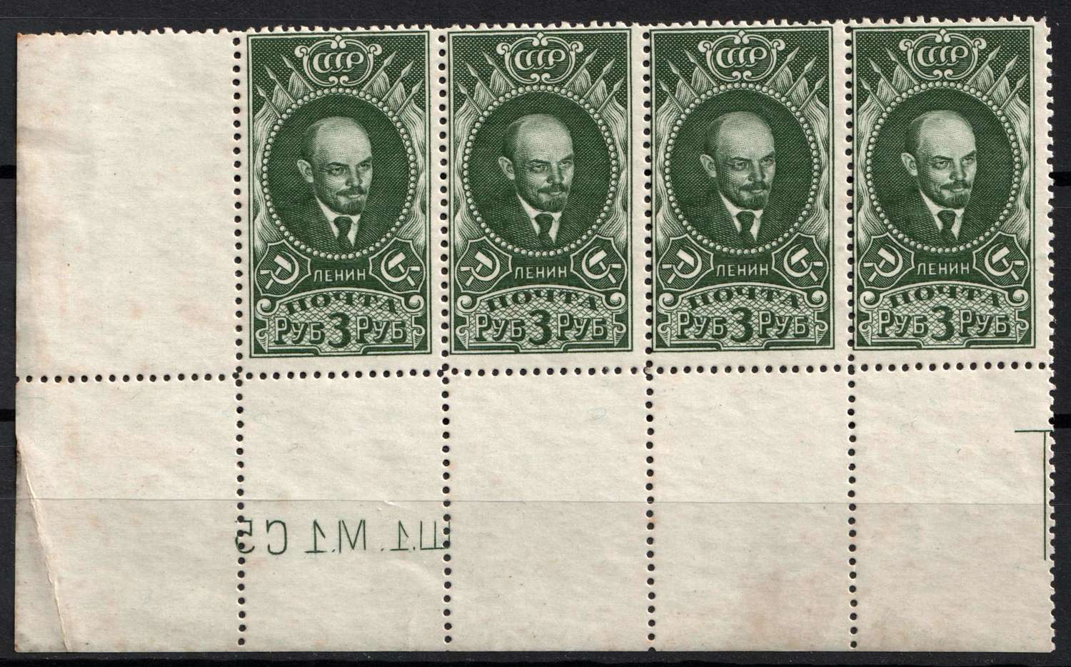 lot