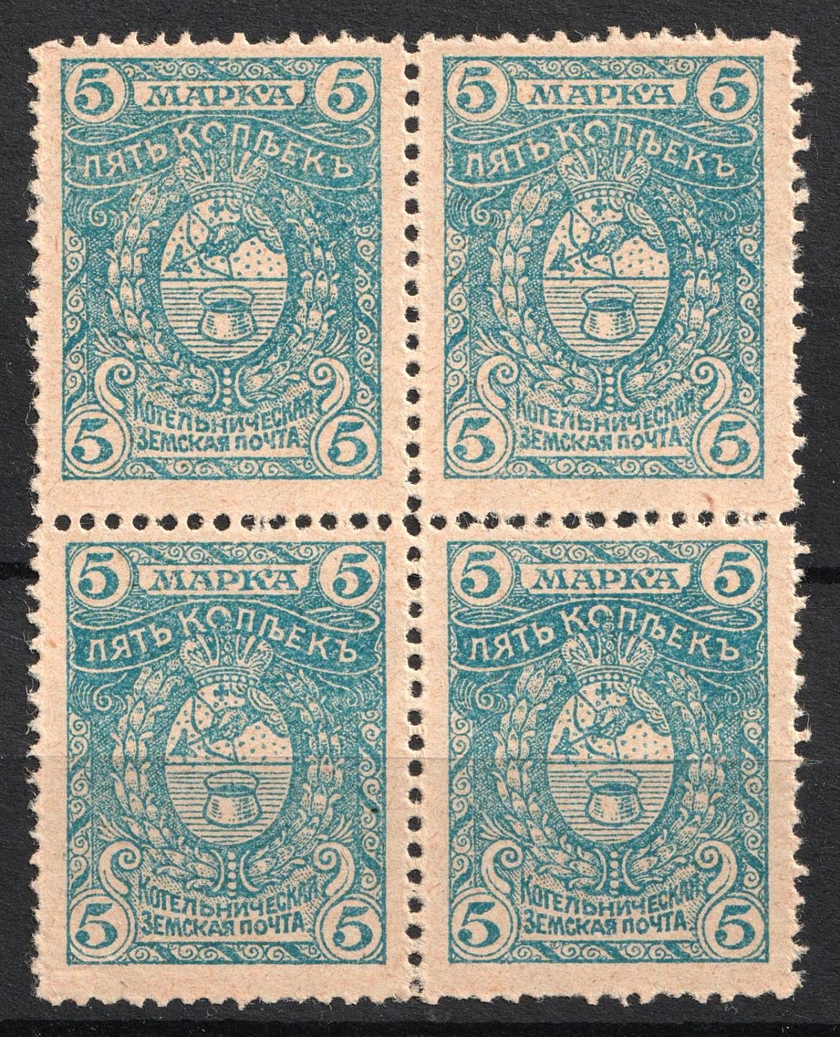 lot
