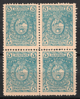 lot
