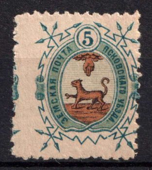 lot