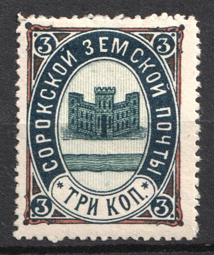 lot