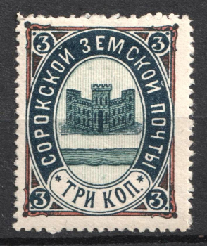 lot