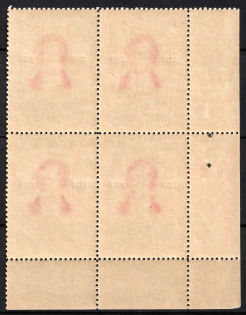 lot