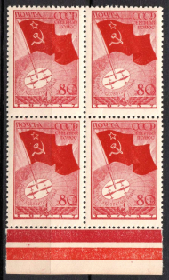 lot