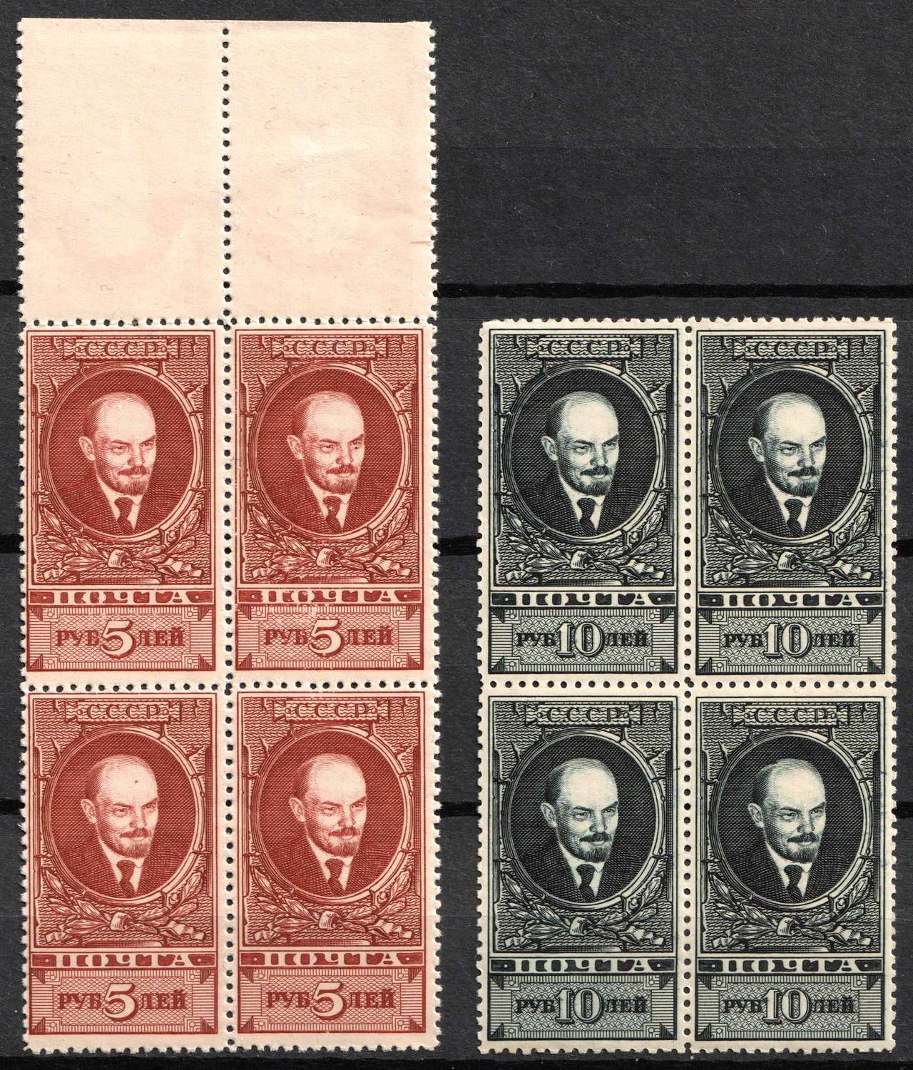 lot