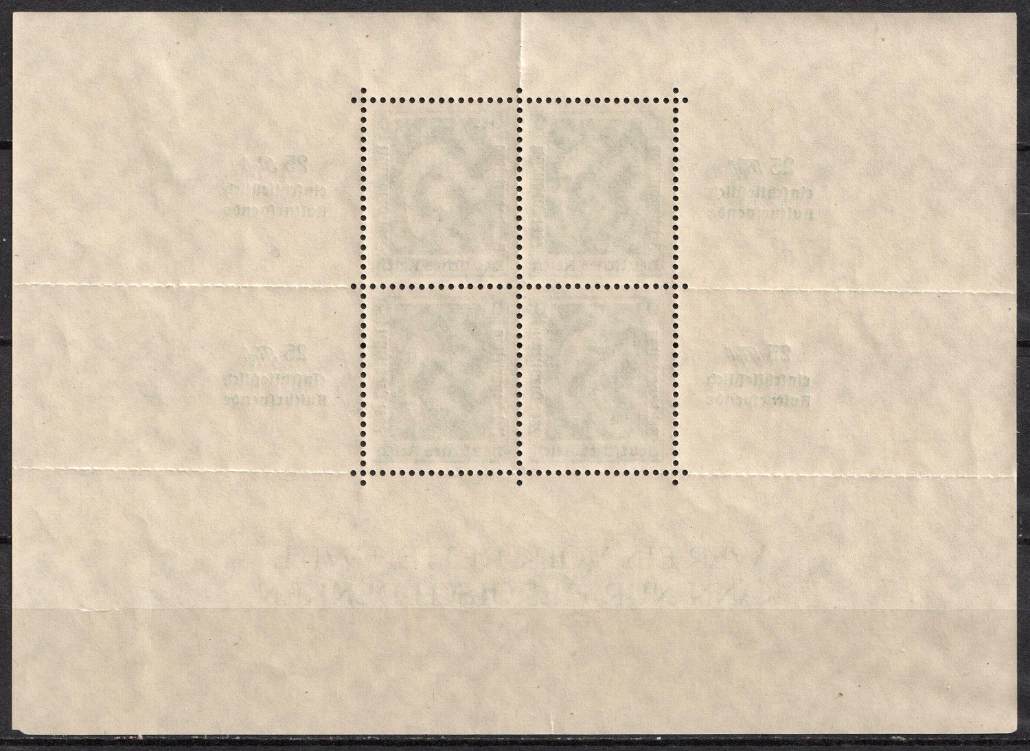lot