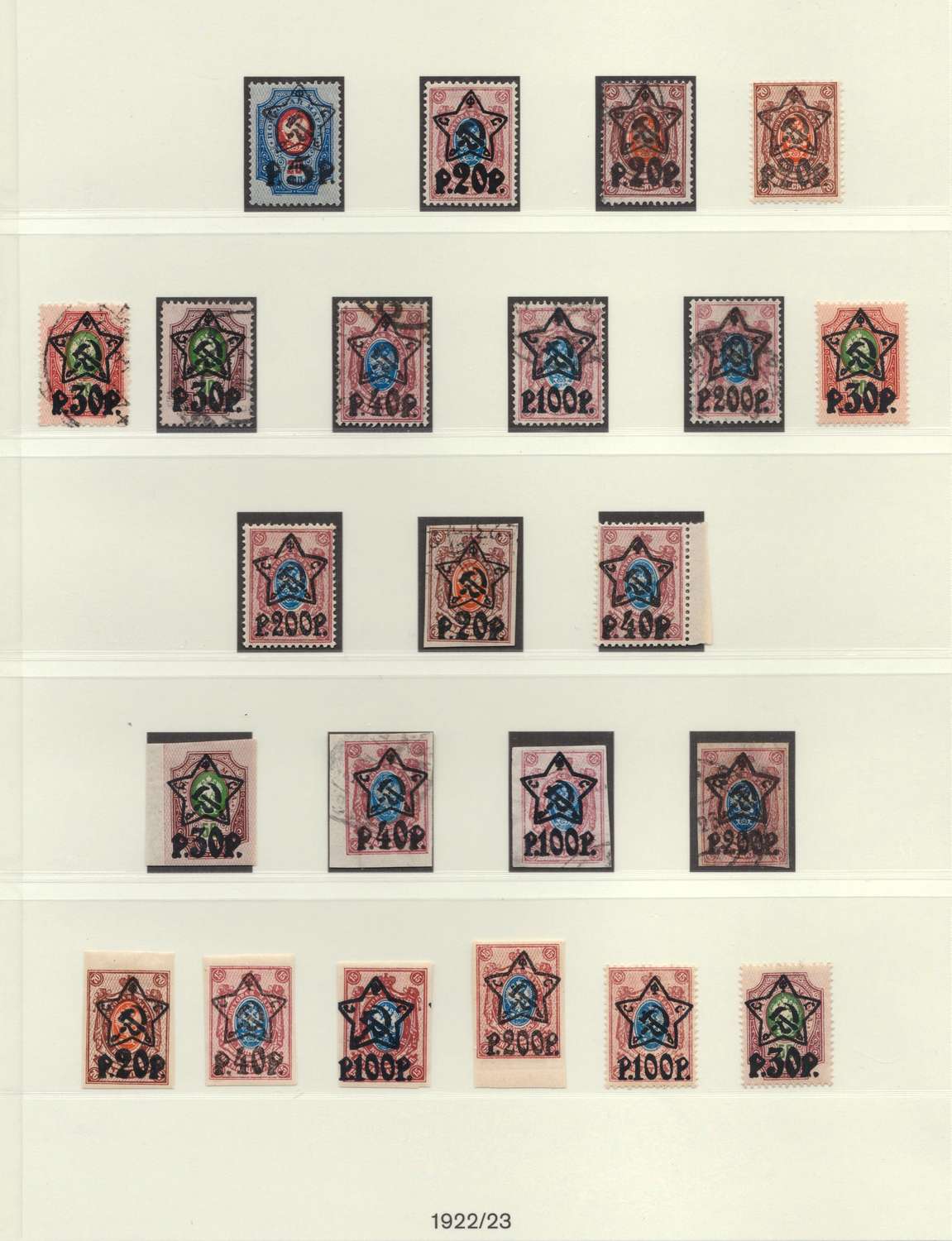 lot