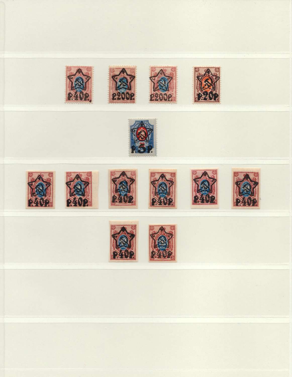 lot