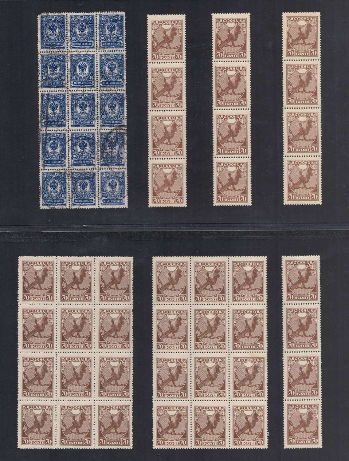 lot