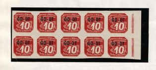 lot