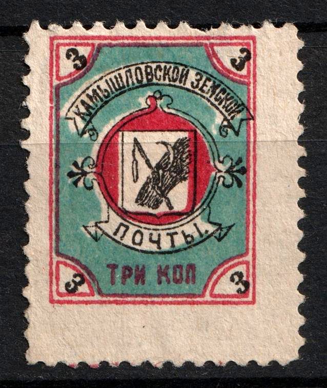 lot