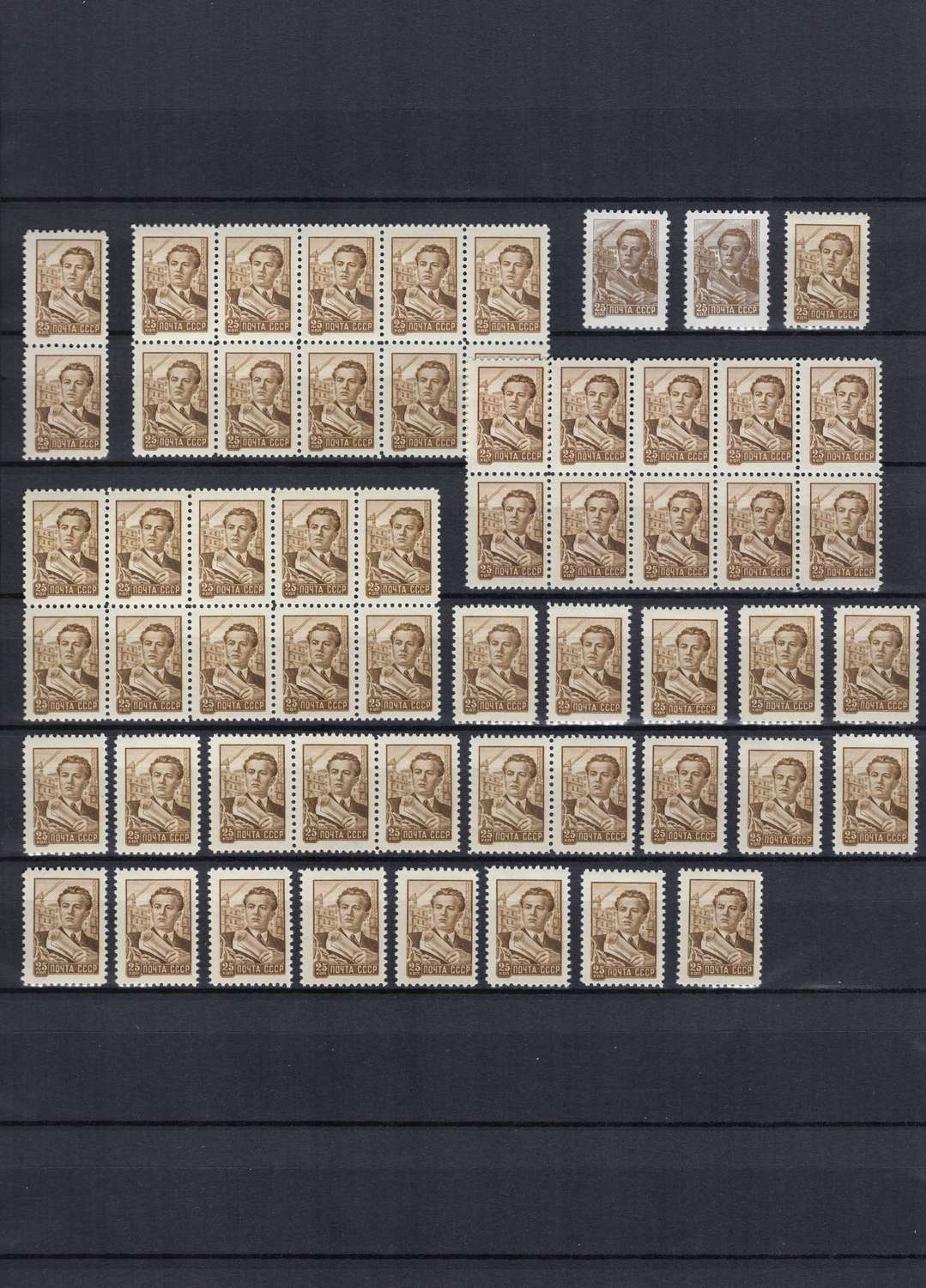 lot