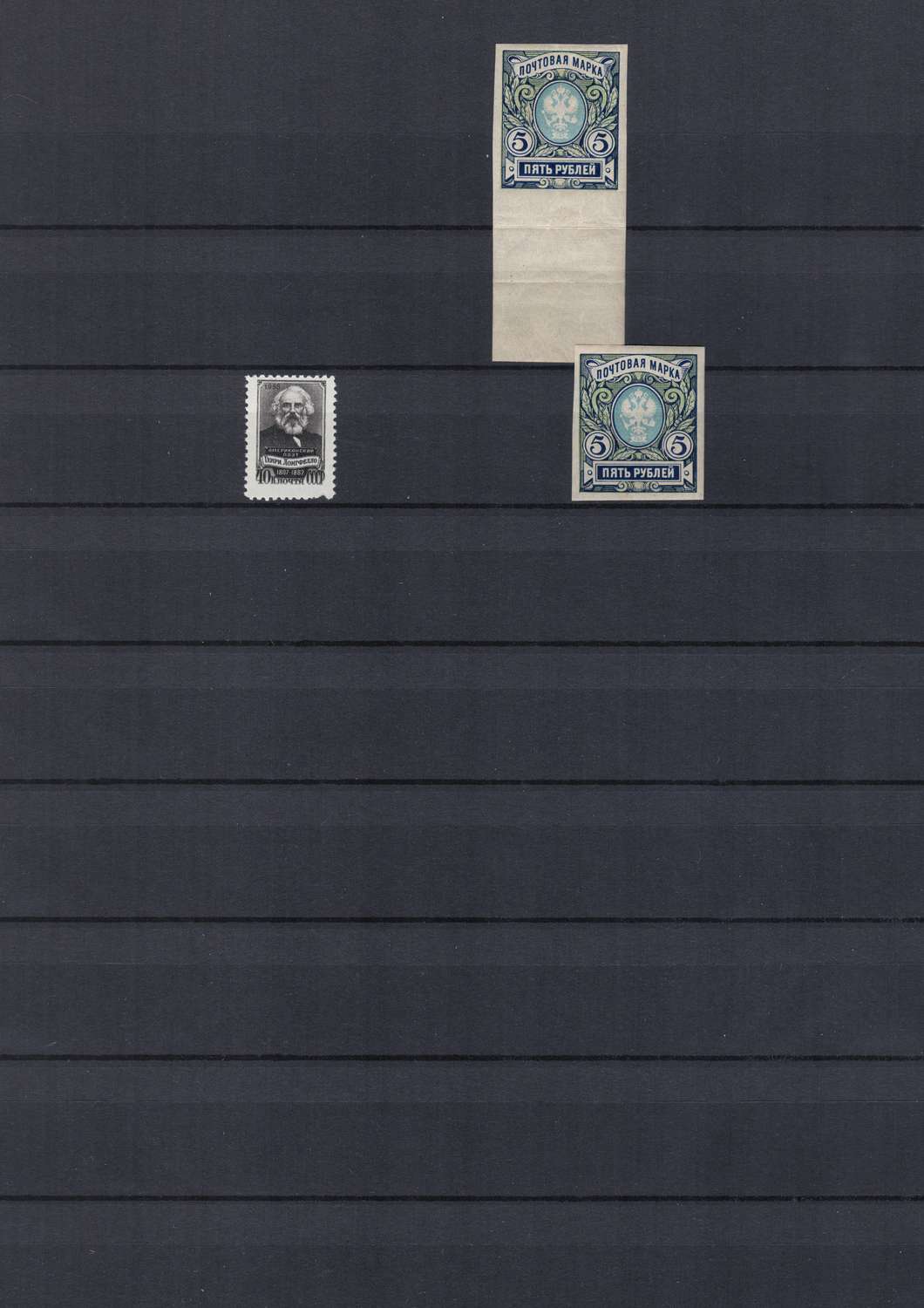 lot