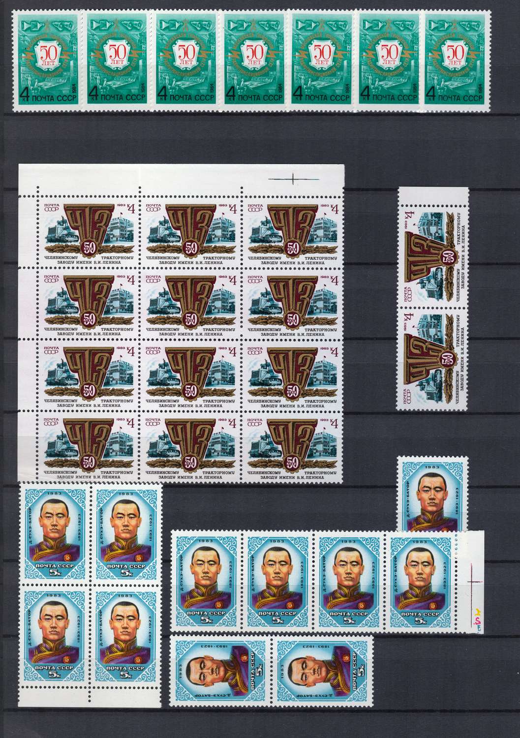 lot