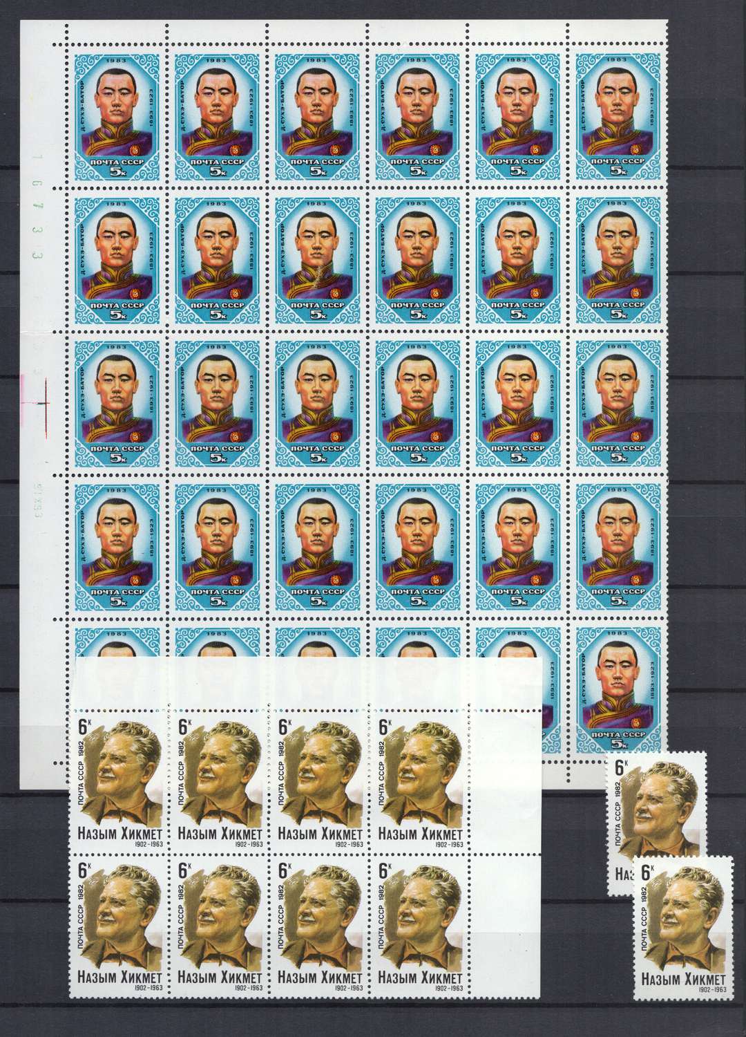 lot