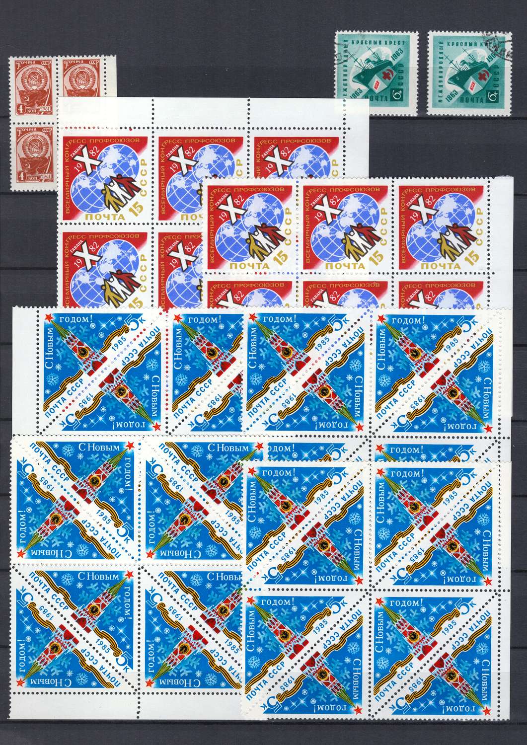 lot