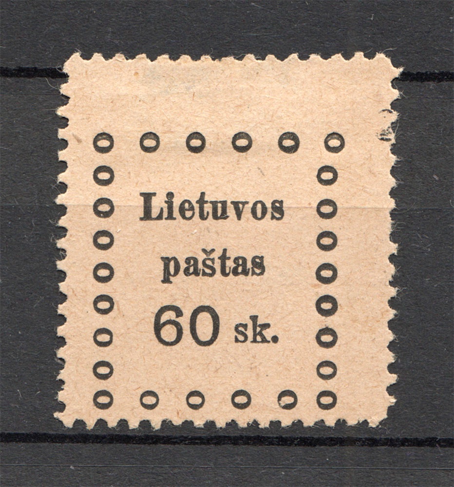 lot