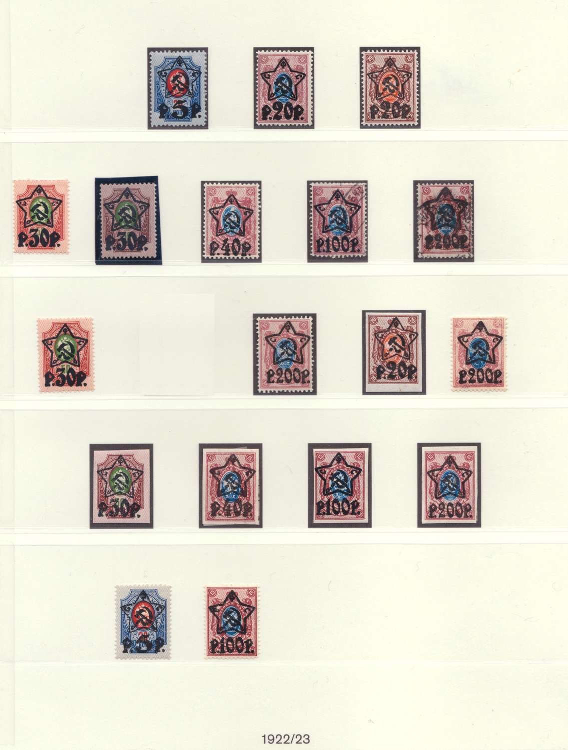 lot