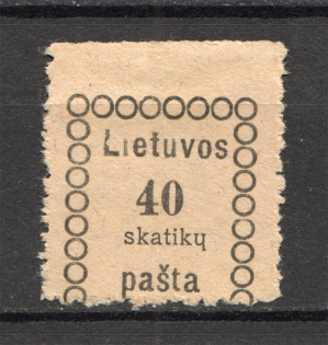 lot