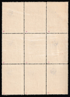 lot