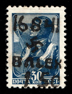 lot