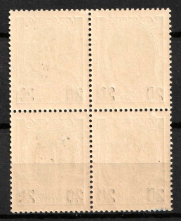 lot