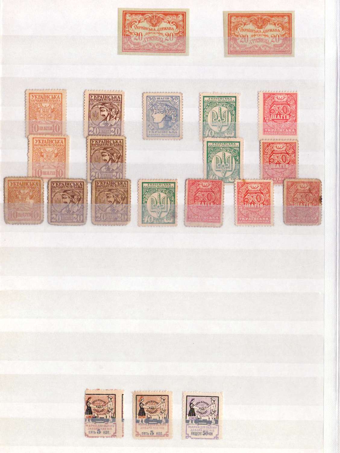 lot