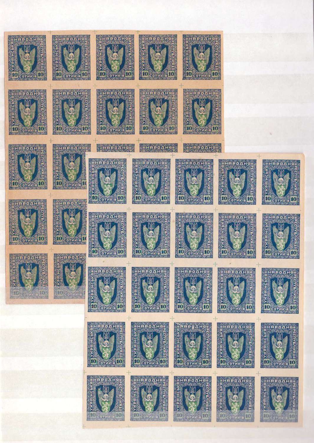 lot