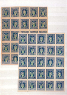 lot