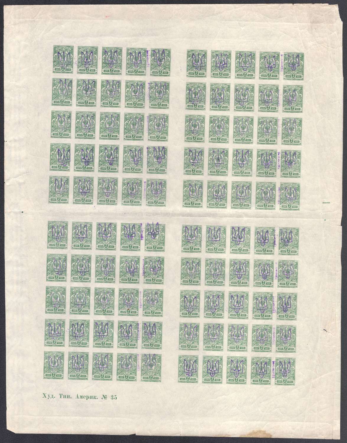 lot