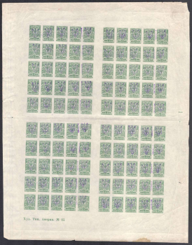 lot