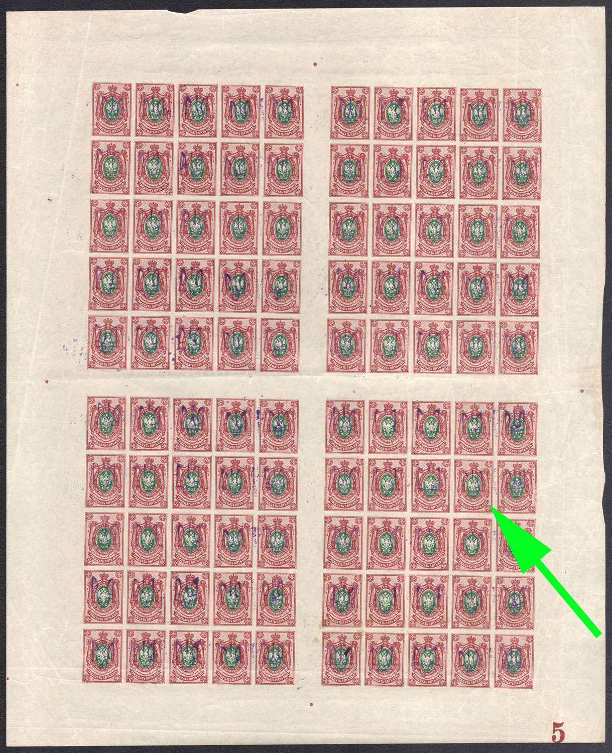 lot