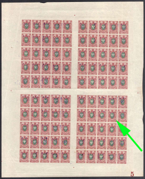 lot