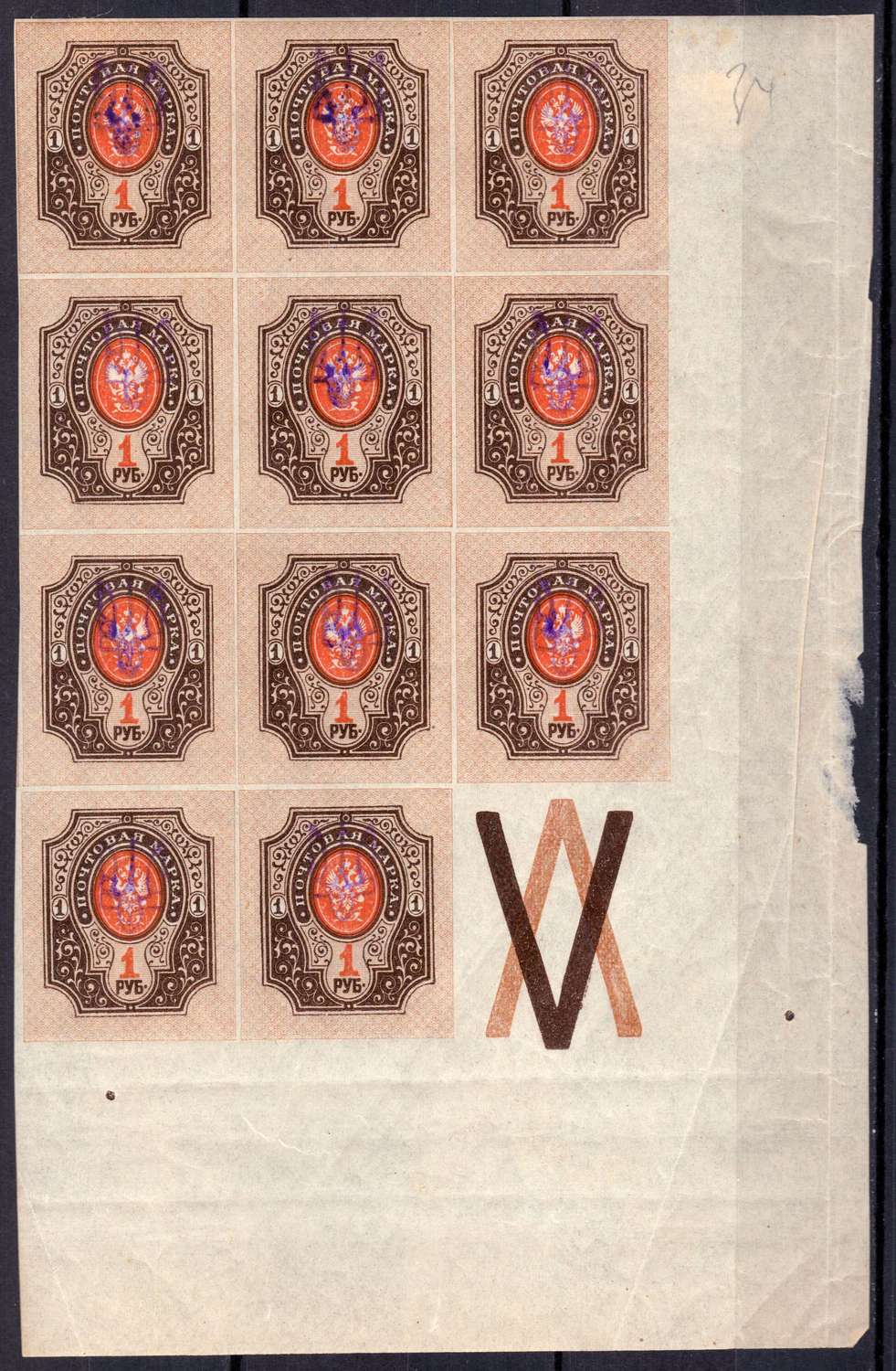 lot