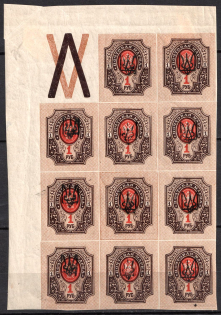 lot