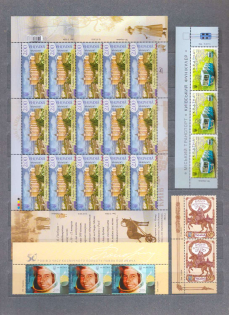lot