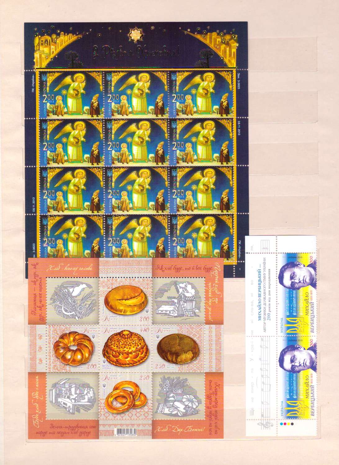 lot