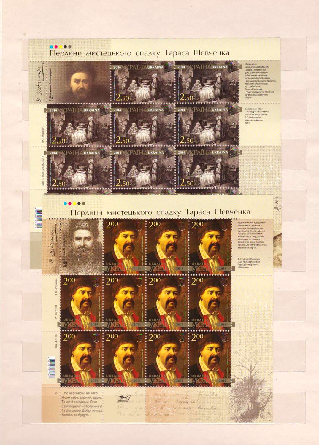 lot