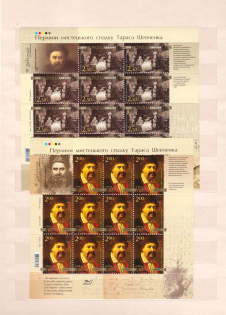 lot
